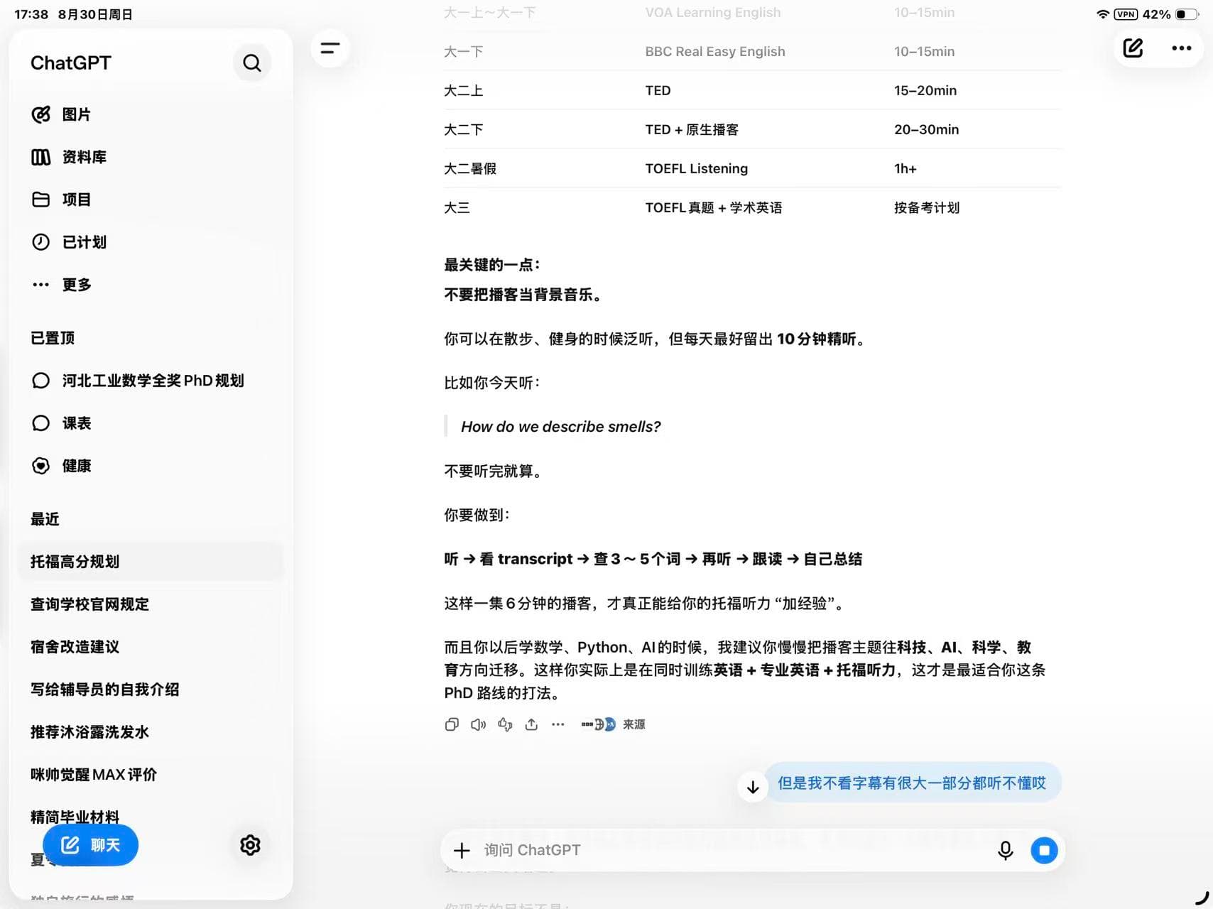 A screen showing notes on focused English listening practice