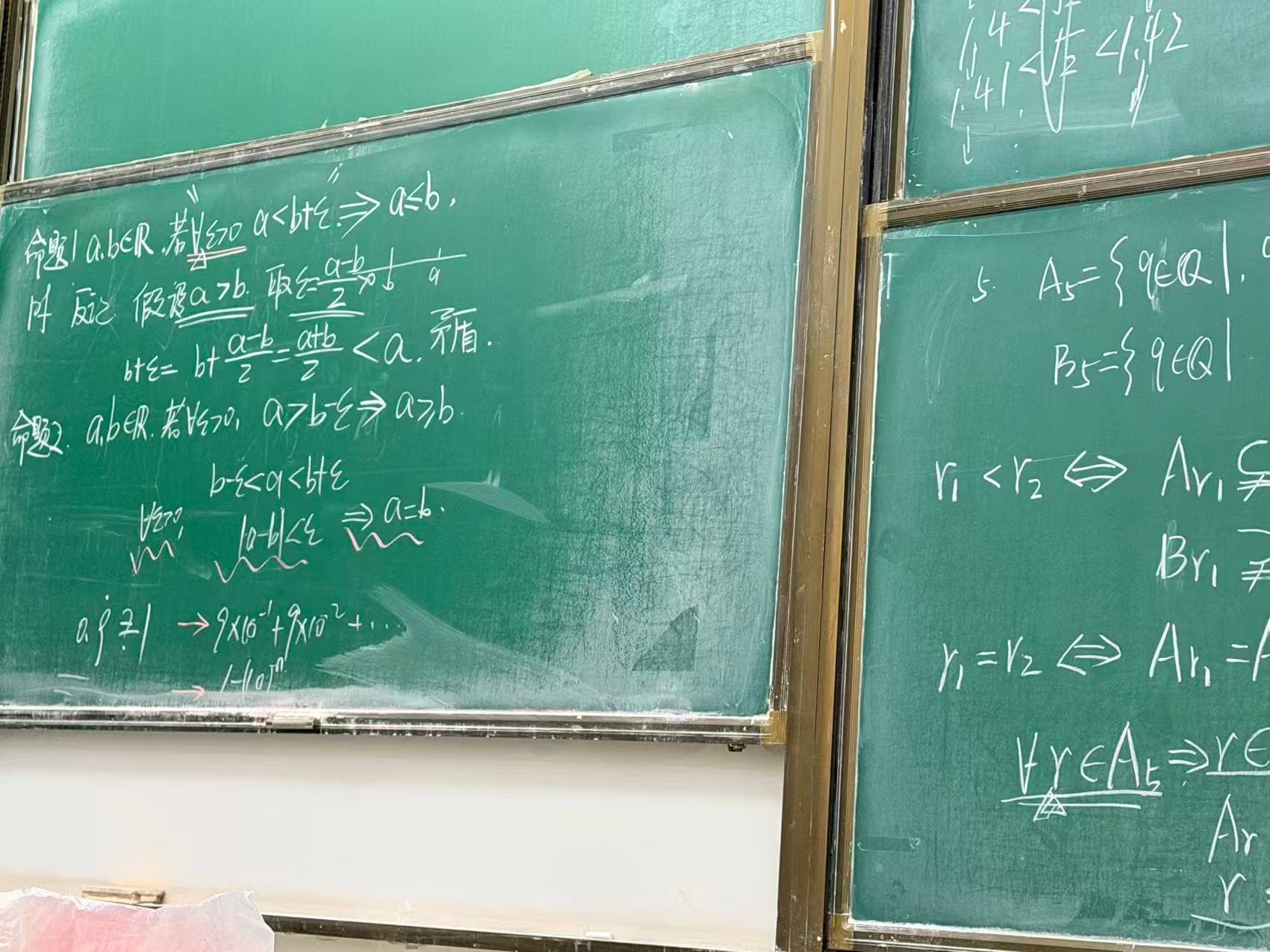 A blackboard proof using an arbitrary positive epsilon to establish an order relation between real numbers