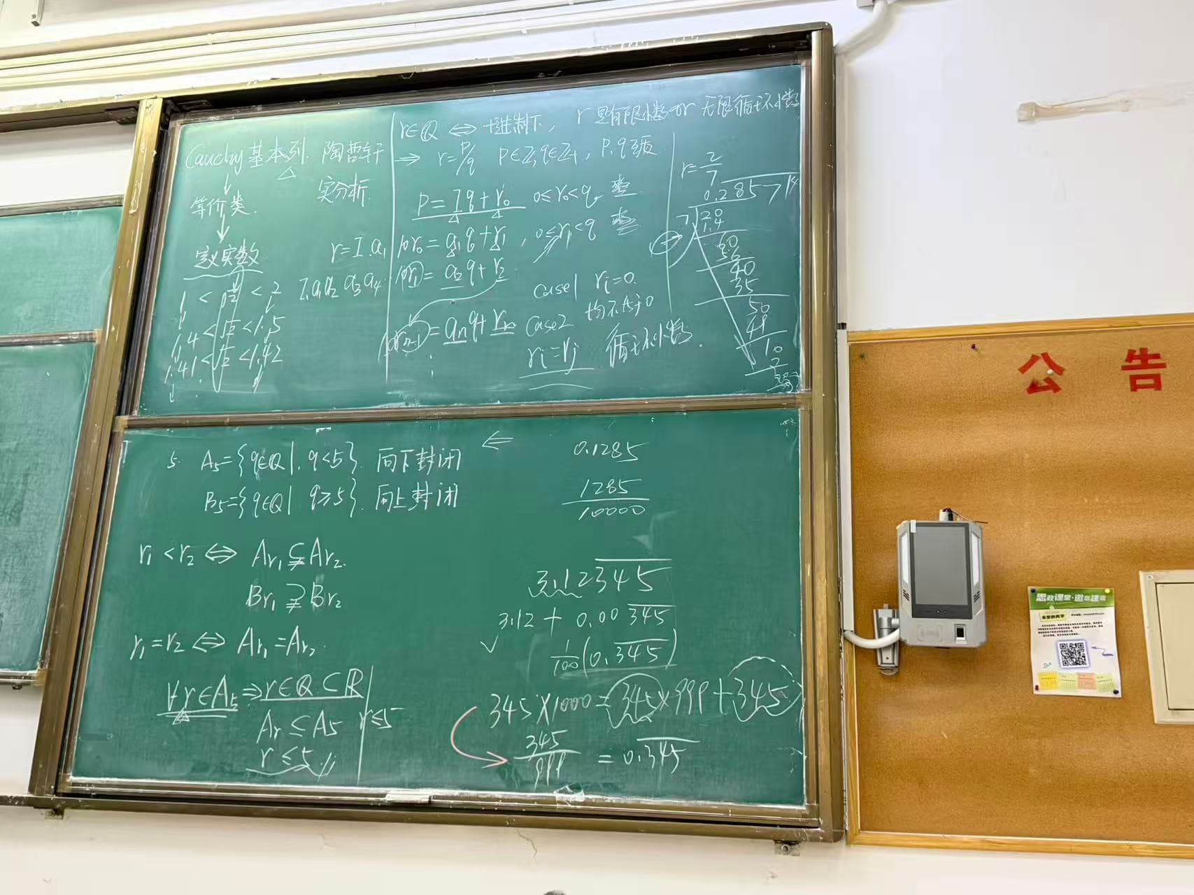 A classroom blackboard showing Cauchy sequences, equivalence classes, real numbers, and Dedekind lower classes