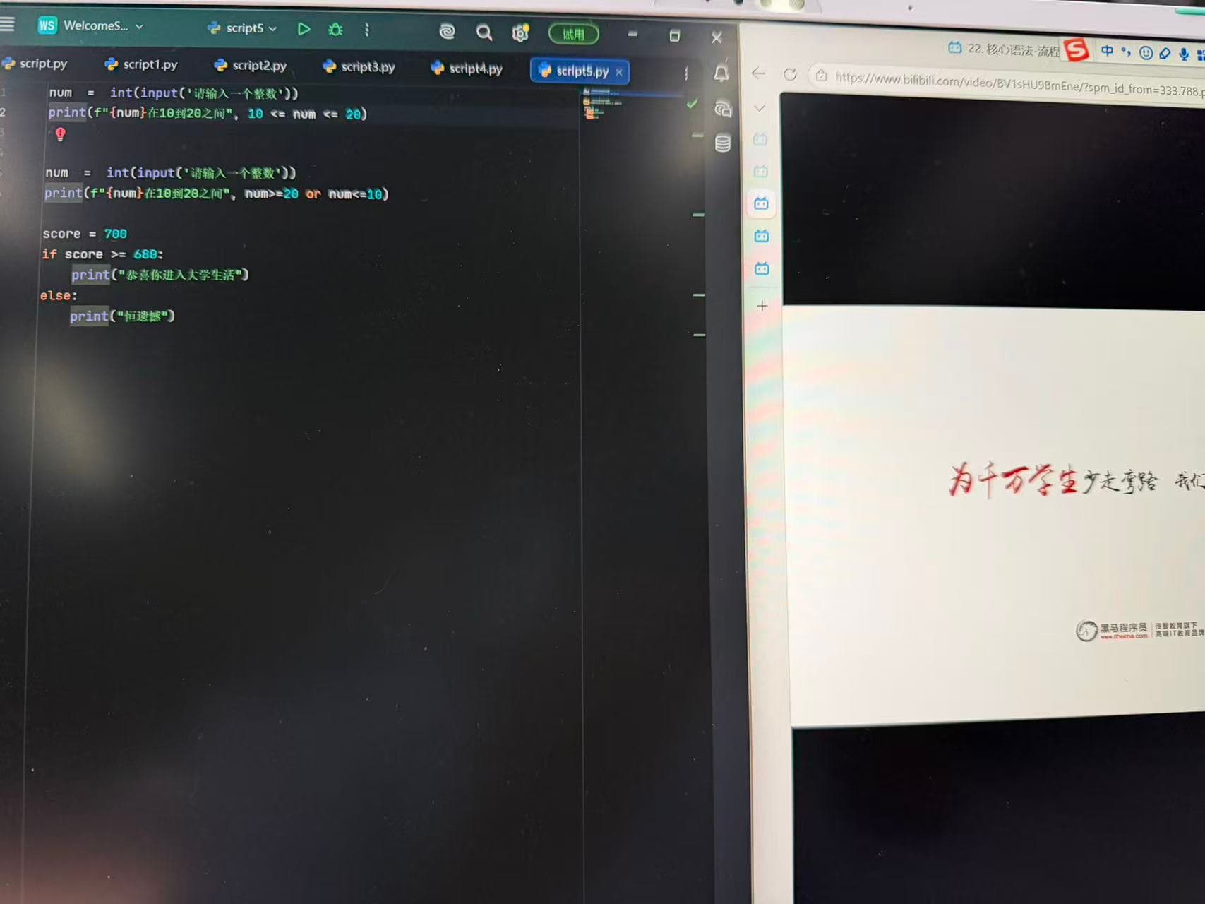 Python comparison expressions and an if-else exercise on a computer screen