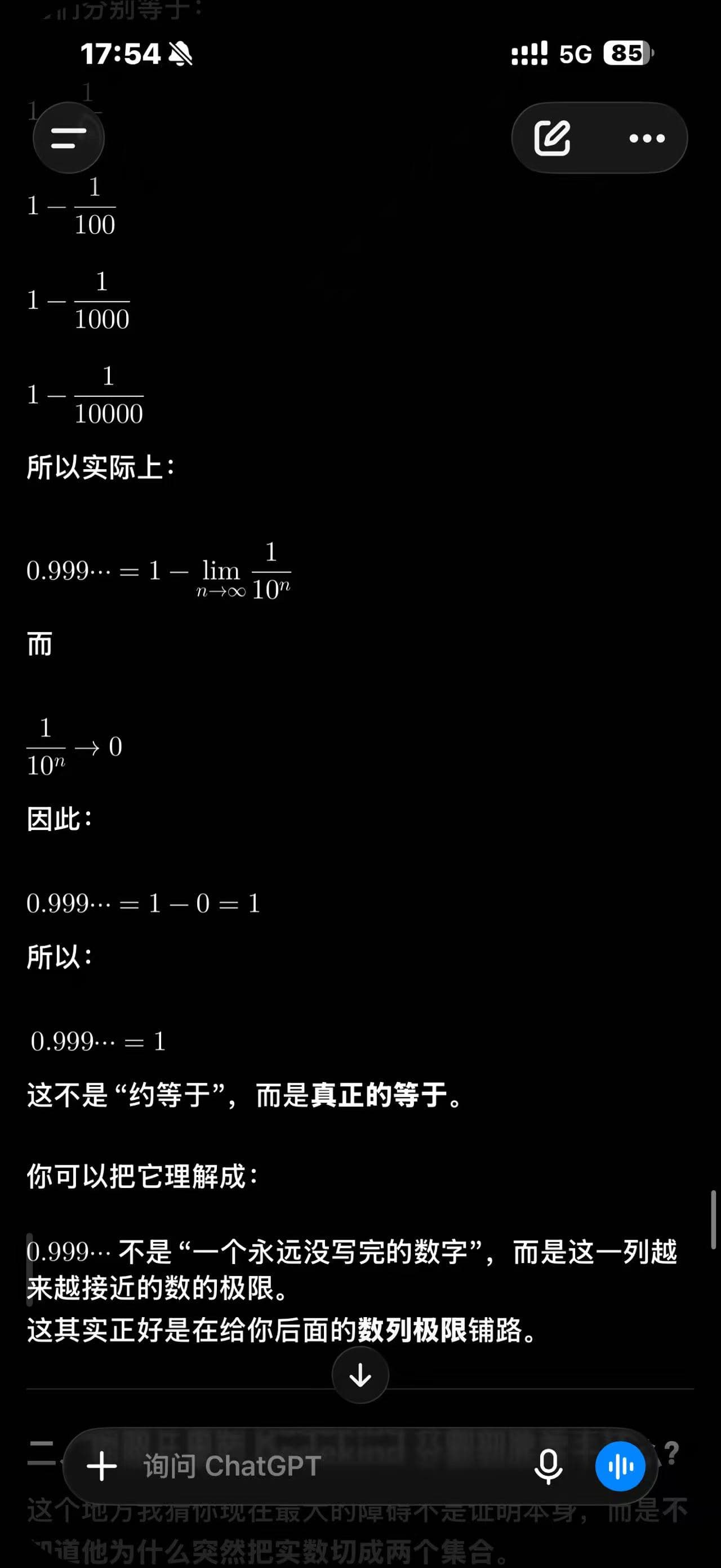 A phone screen showing a discussion of recurring 0.999 equalling 1 through limits of sequences