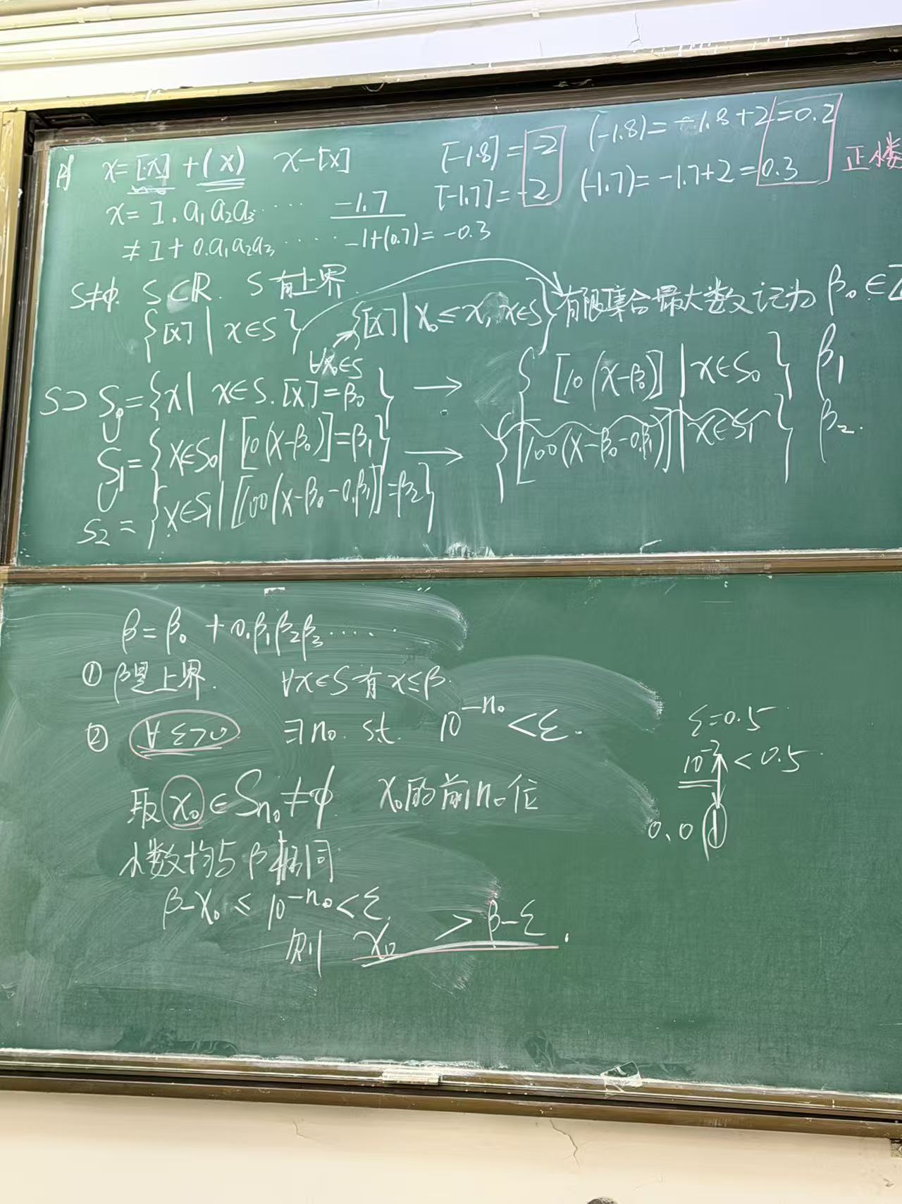 黑板上用整数部分和逐位选择小数数字构造上确界的板书