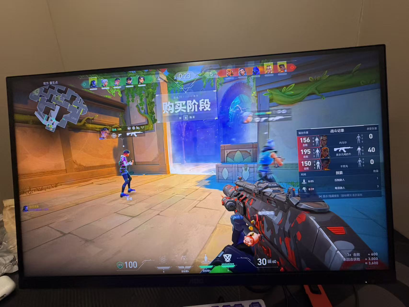 A Valorant match displayed on a monitor